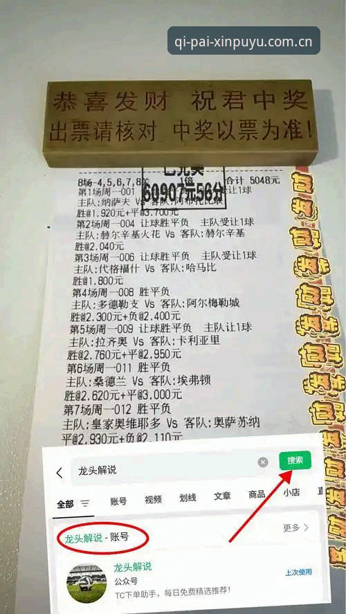 3大优势解读：皇家社会为何相中迪奥戈·莱特——从新葡萄棋牌看转会市场新动向